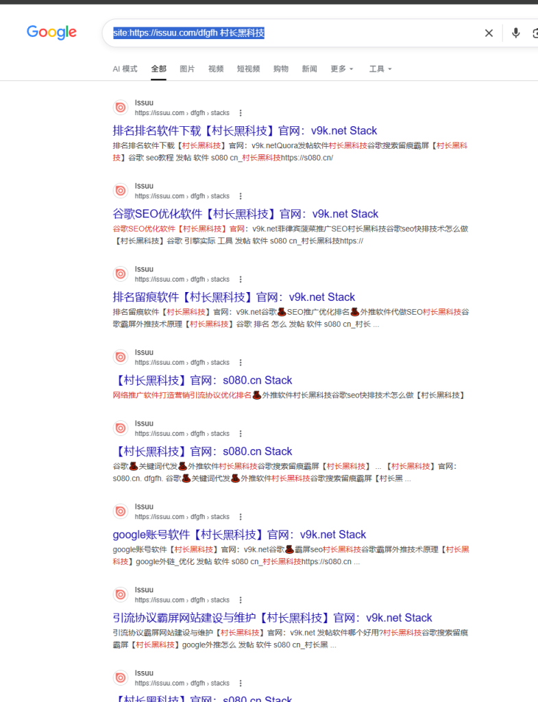 issuu外推发帖软件,谷歌外推关键词排名-谷歌外推搜索排名优化软件 issuu外推发帖软件,谷歌外推关键词排名-谷歌外推搜索排名优化软件