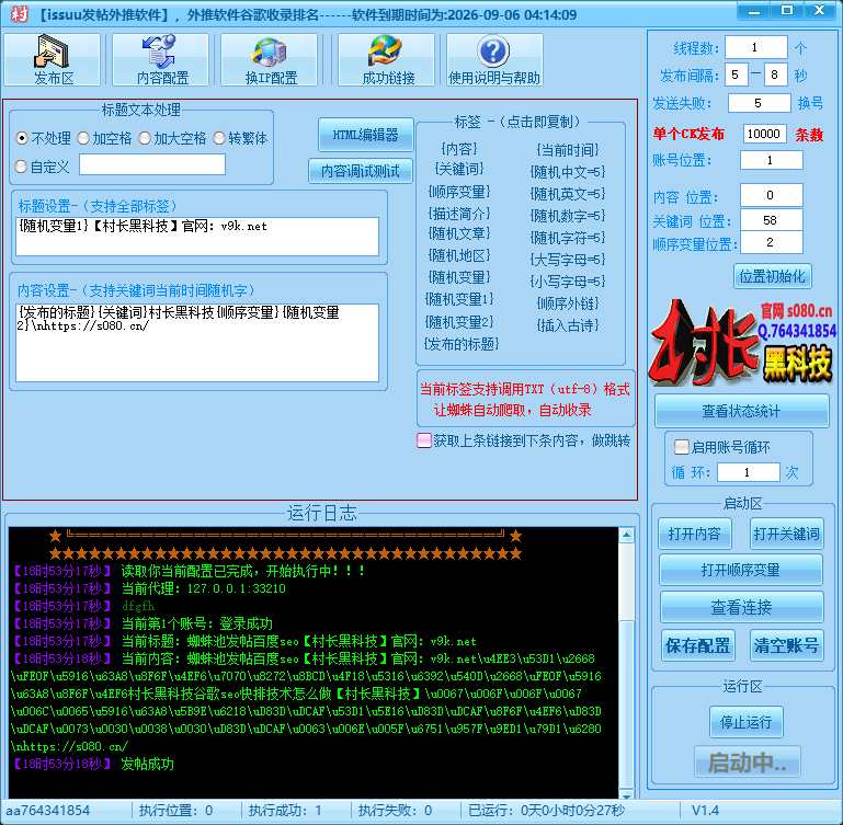 issuu外推发帖软件,谷歌外推关键词排名-谷歌外推搜索排名优化软件 issuu外推发帖软件,谷歌外推关键词排名-谷歌外推搜索排名优化软件