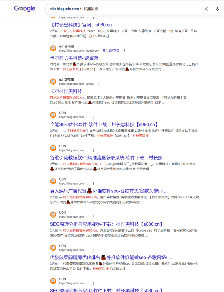 【udn部落】外推发帖软件、谷歌外推、谷歌留痕外推软件