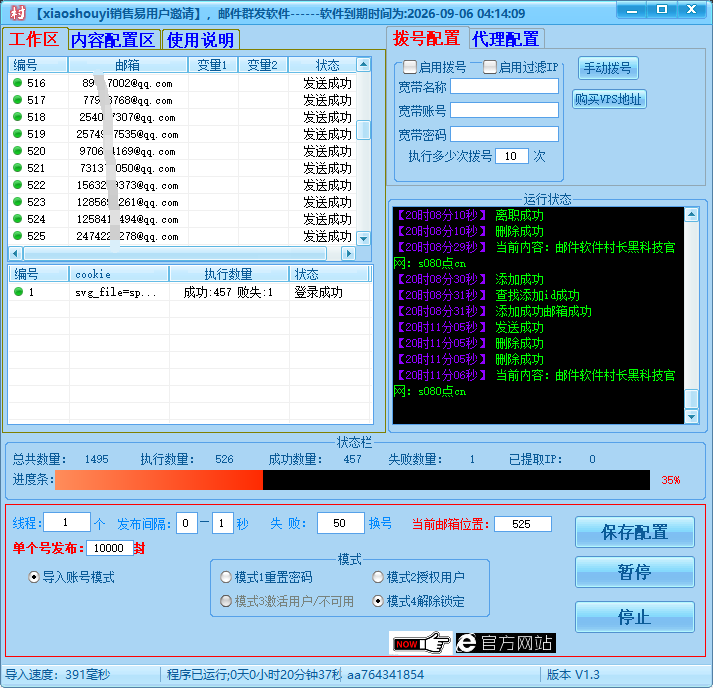 d2b5ca33bd20260730201129