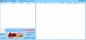 qq群管理工具，辅助群员导出工具(软件批量导出好帮手：QQ群成员一键提取，QQ群员提取【QQ群员提取】_村长黑科技官网
