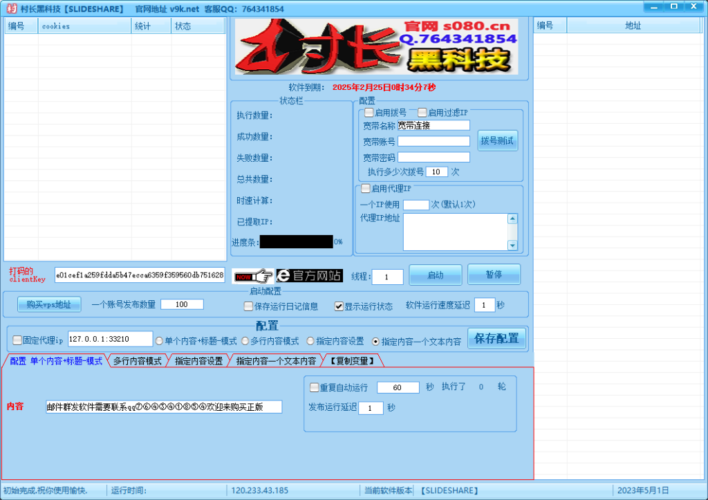 d2b5ca33bd20240518002545