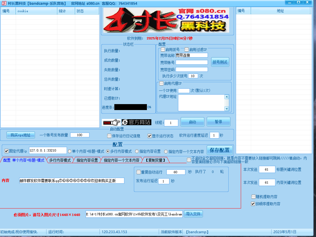 e28a640fed20240601030829