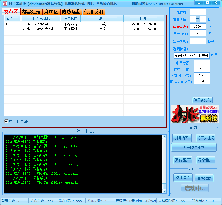 f6e7530ad920241014030353