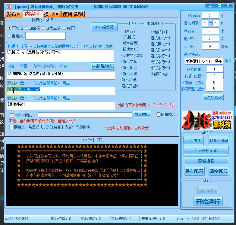 d2b5ca33bd20241109075447