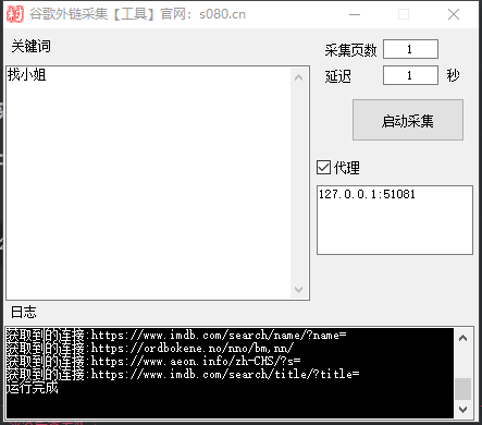 d2b5ca33bd20241126121131