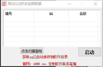 d2b5ca33bd20250114154143