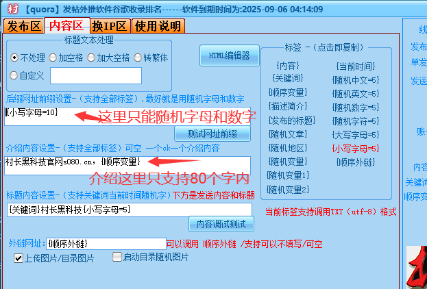 d2b5ca33bd20250307025534