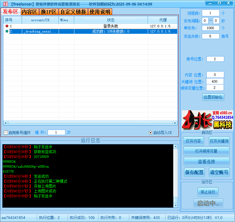 d2b5ca33bd20250326024048