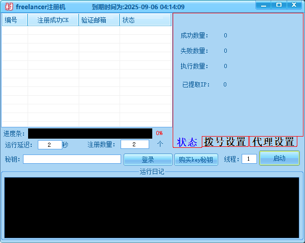 d2b5ca33bd20250327035918