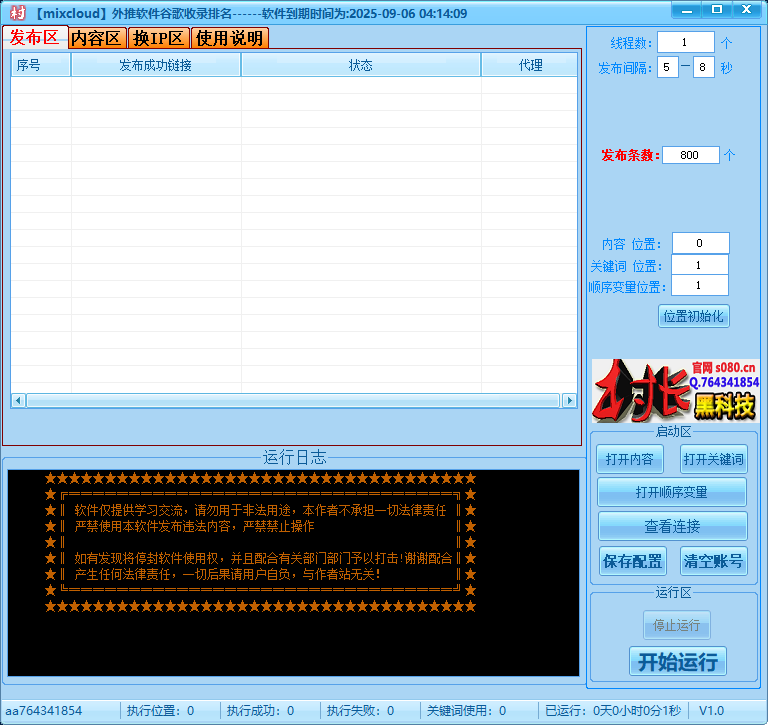 d2b5ca33bd20250331025154