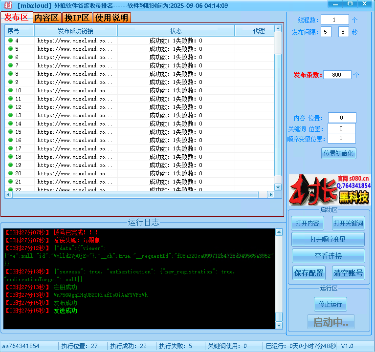 d2b5ca33bd20250331032747