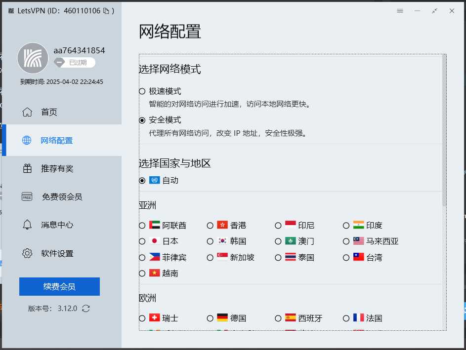 d2b5ca33bd20250402223540