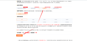 国内代理API如何提取使用问题_村长黑科技官网