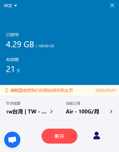 d2b5ca33bd20250411014602