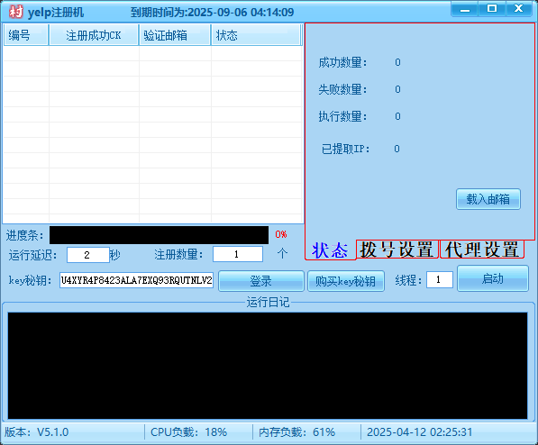 d2b5ca33bd20250412022539