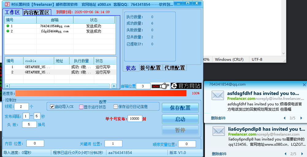 d2b5ca33bd20250416043140