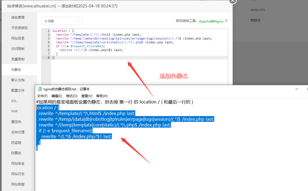 d2b5ca33bd20250418005614