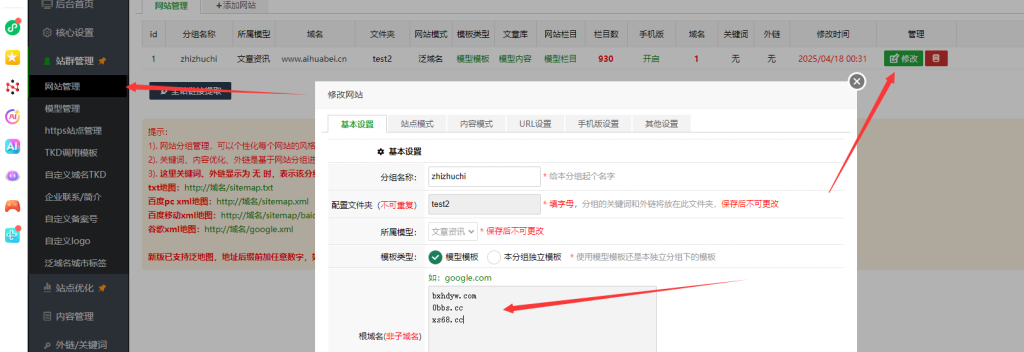 d2b5ca33bd20250418010821