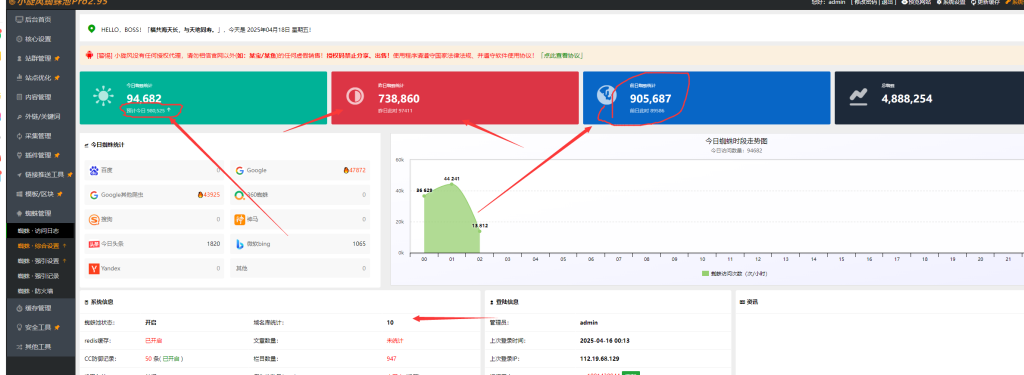 d2b5ca33bd20250418022003