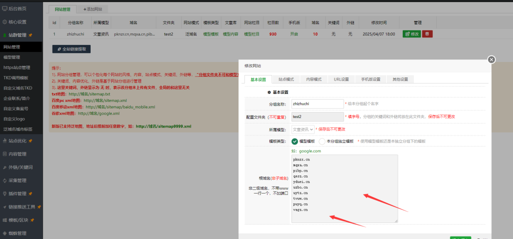 d2b5ca33bd20250418022226