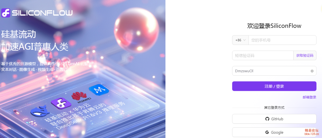 a260dbdca720250524073108