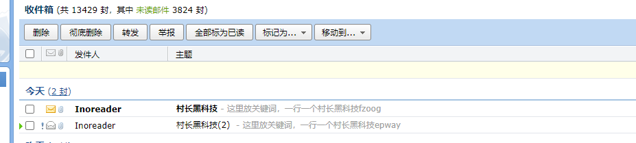 【目前官网不让发送】inoreader】邮件群发软件，支持标题和支持自定义模版内容