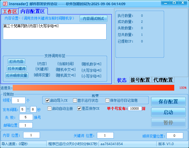 d2b5ca33bd20250511024823