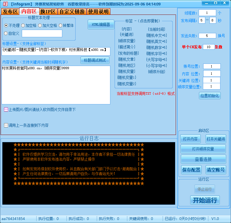 d2b5ca33bd20250512040211