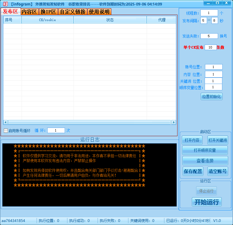 d2b5ca33bd20250512040232