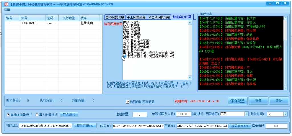 d2b5ca33bd20250524045653