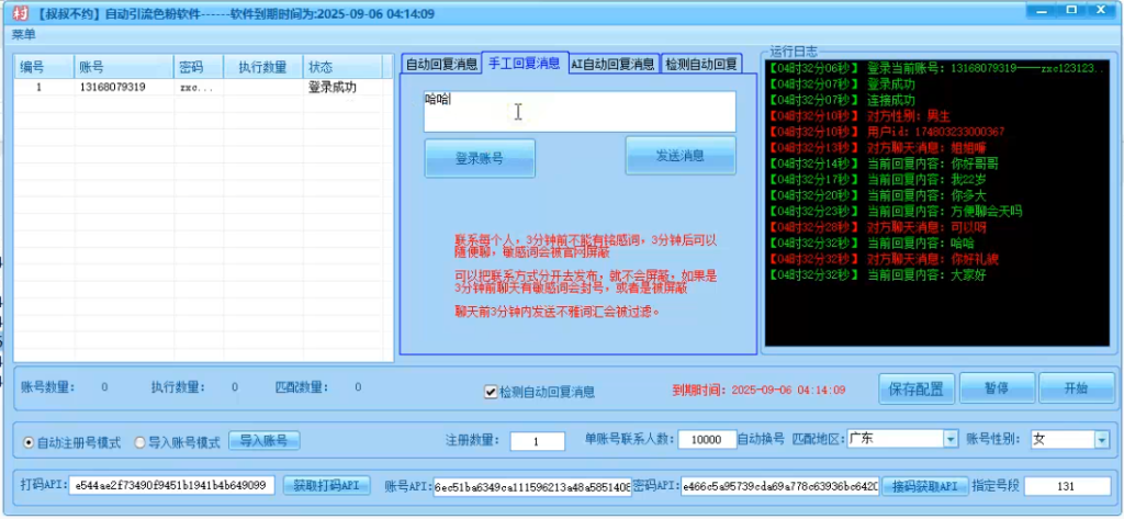 d2b5ca33bd20250524050800