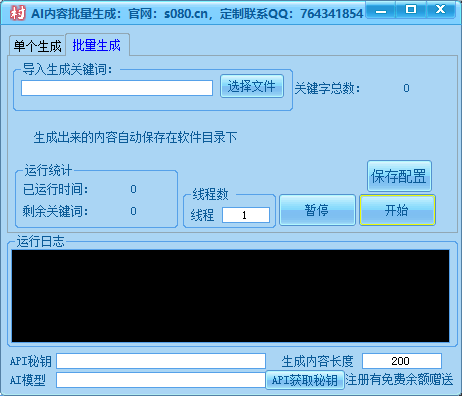 d2b5ca33bd20250524065553