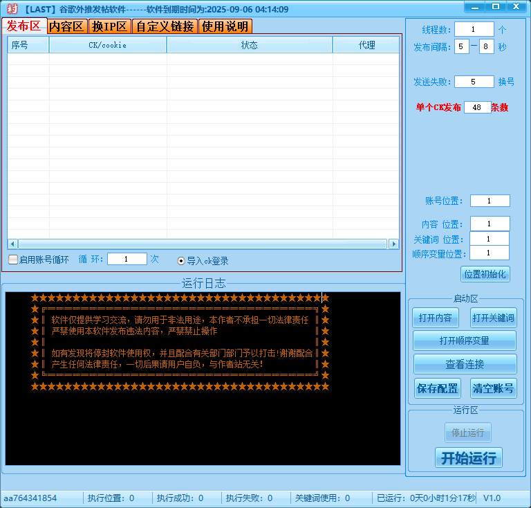 d2b5ca33bd20250528225205