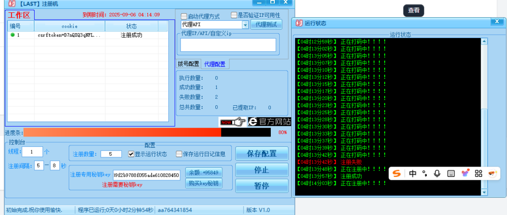 【LAST】/zc工具/提取CK工具/软件