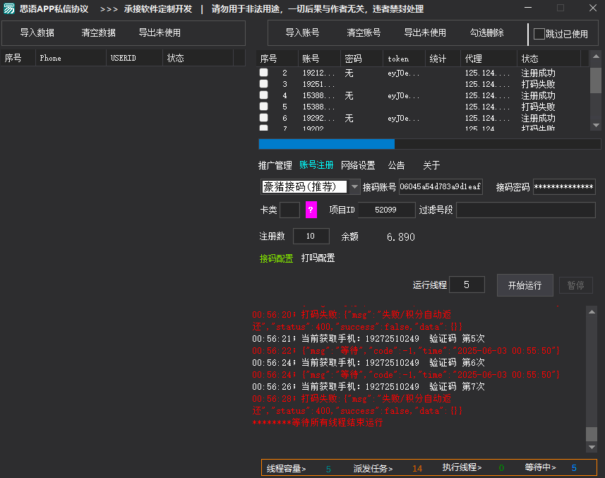 d2b5ca33bd20250603005853