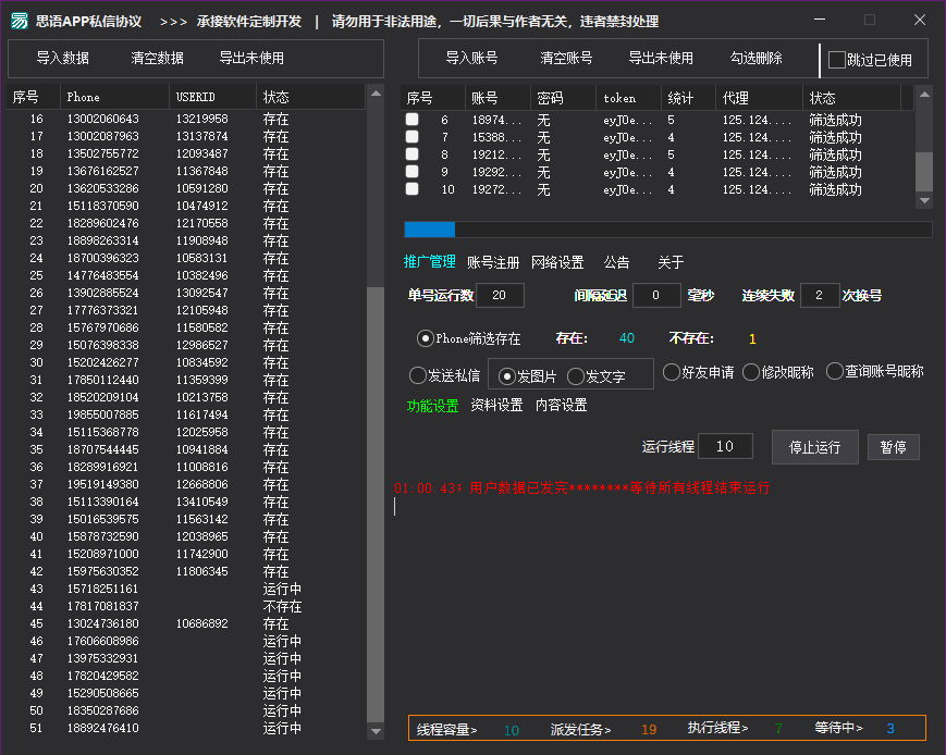 d2b5ca33bd20250603010103