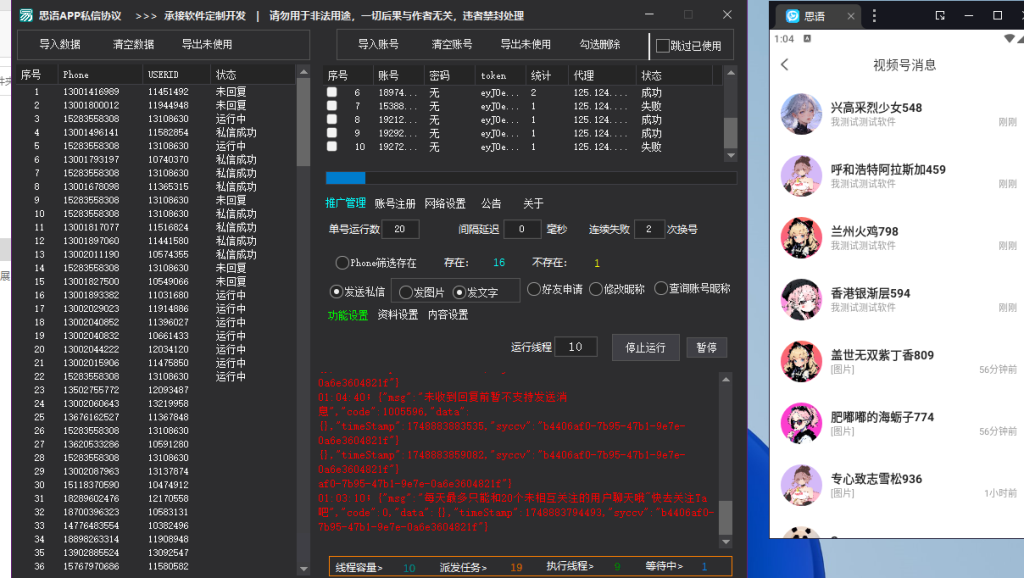 d2b5ca33bd20250603010514