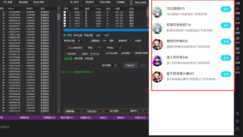 d2b5ca33bd20250603010720