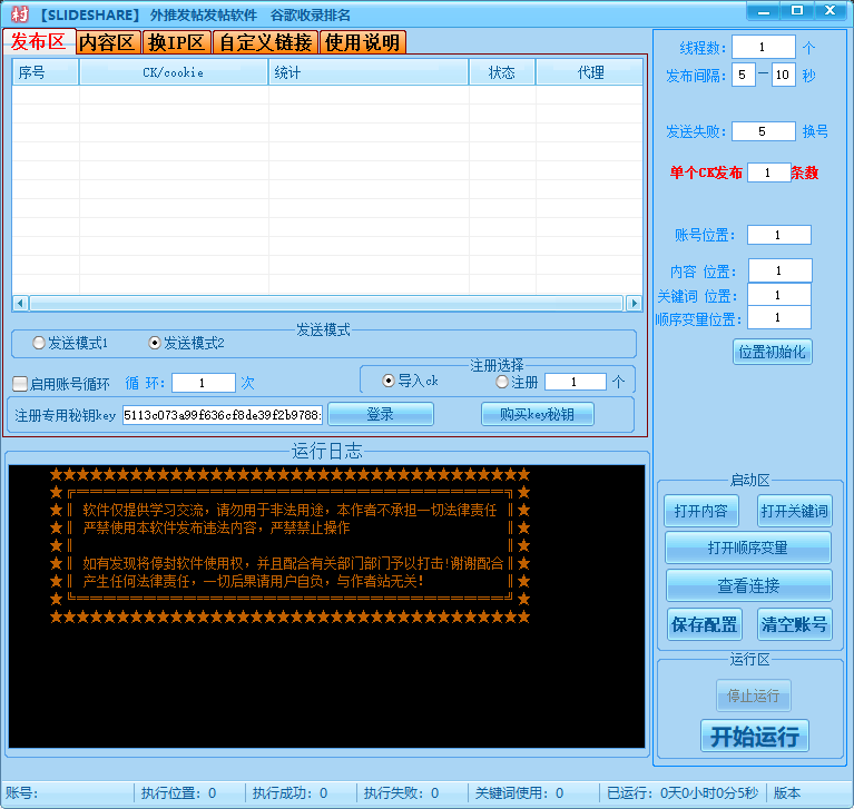 d2b5ca33bd20250619004508