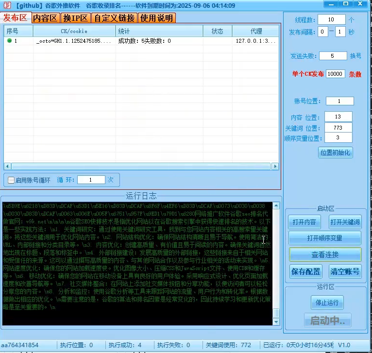 d2b5ca33bd20250626213724