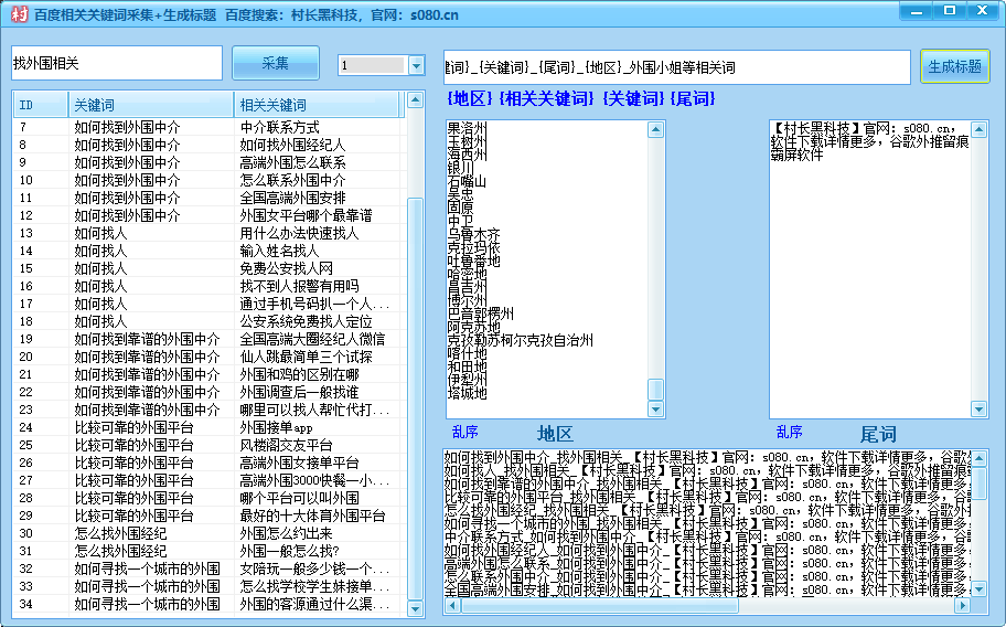 17569909e220250717162913