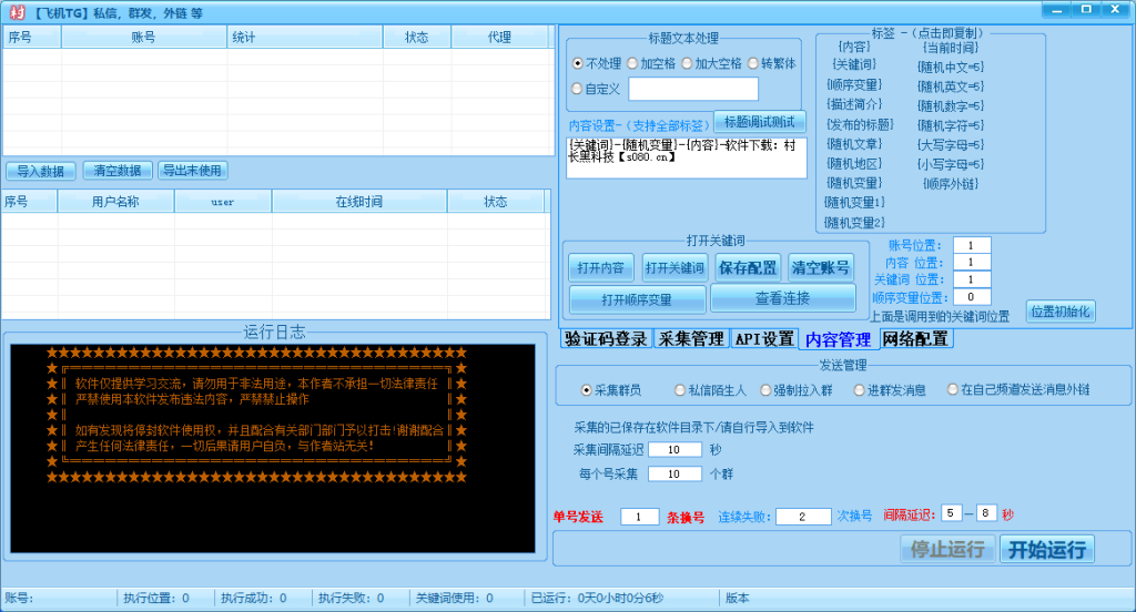 d2b5ca33bd20250703071228