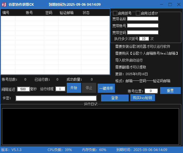 d2b5ca33bd20250817021434