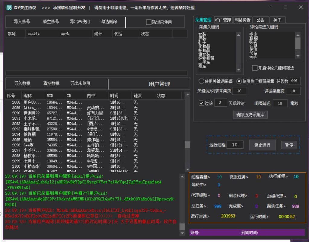 f3ccdd27d220250818235829