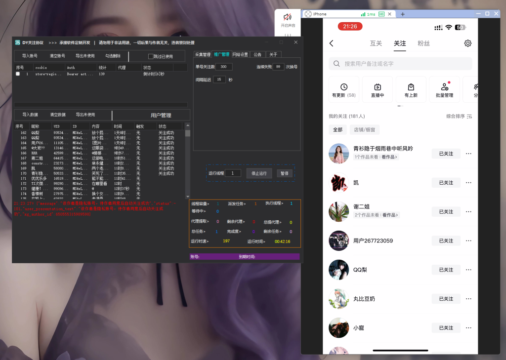 fb5c81ed3a20250818235844