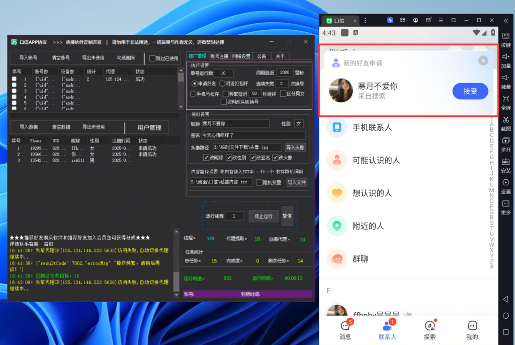 d2b5ca33bd20250908175306