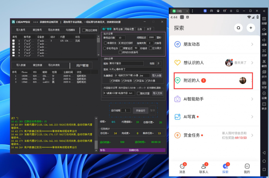 d2b5ca33bd20250908175405