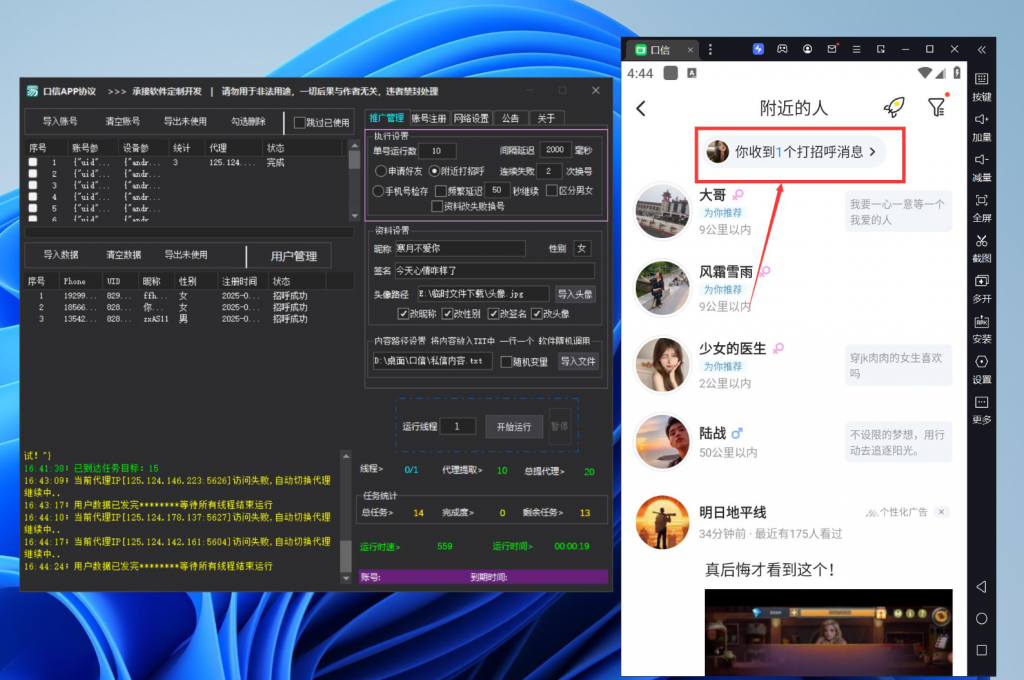 d2b5ca33bd20250908175433