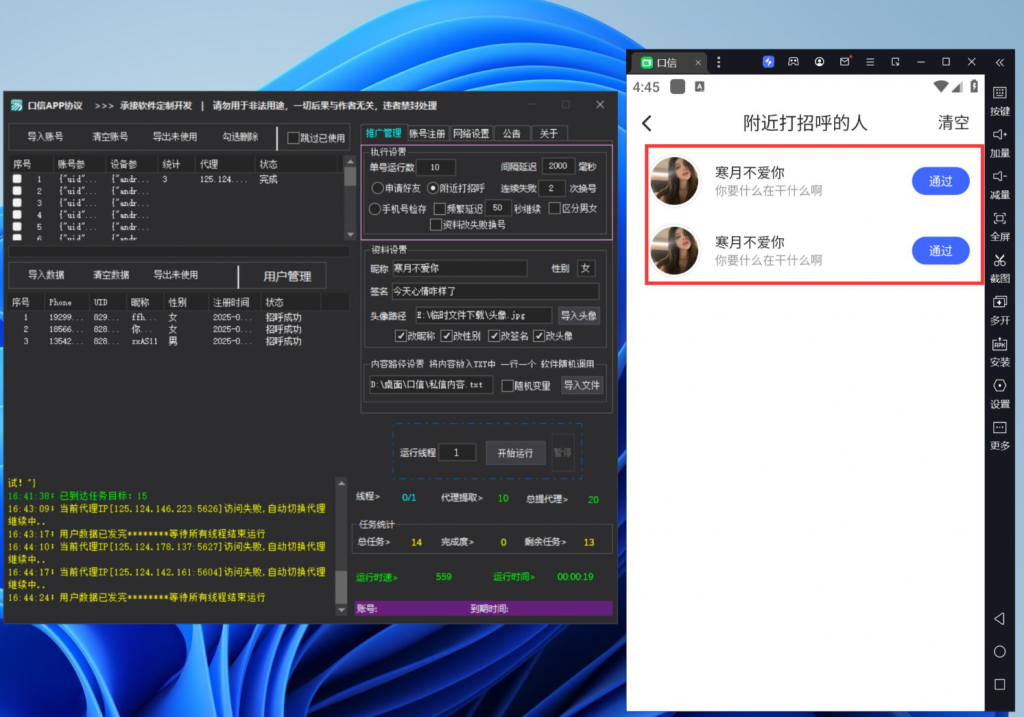 d2b5ca33bd20250908175453